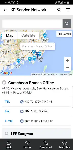 Play KR Directory as an online game KR Directory with UptoPlay