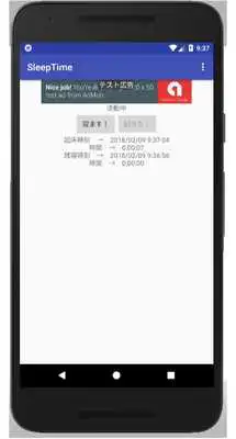 Play KRD-Sleep-Time Play KRD-Sleep-Time