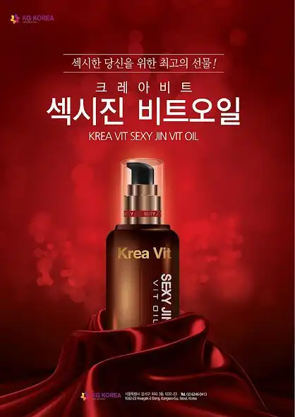 Play 크레아비트 KREA VIT(케라비트)  and enjoy 크레아비트 KREA VIT(케라비트) with UptoPlay