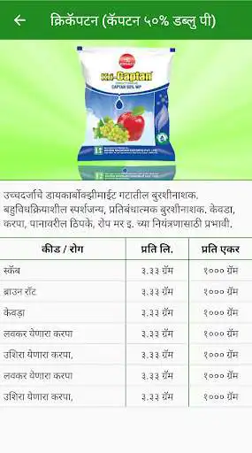 Play KREPL (Marathi) as an online game online KREPL (Marathi) with UptoPlay com.encapsystems.krepl Play KREPL (Marathi) as an online game KREPL (Marathi) with UptoPlay