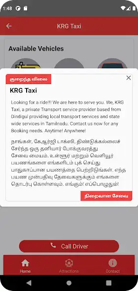 Play KRG Taxi as an online game KRG Taxi with UptoPlay