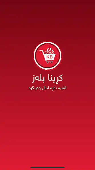 Play Krina Blaz  and enjoy Krina Blaz with UptoPlay