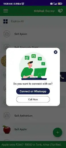 Play Krishak Bazaar as an online game Krishak Bazaar with UptoPlay