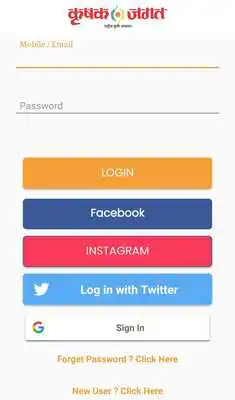 Play Krishak Jagat Play Krishak Jagat