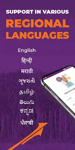 Play Krish-e: Crop Advisory App  and enjoy Krish-e: Crop Advisory App with UptoPlay