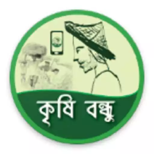 Play Krishi Bondhu ML APK