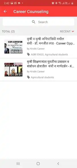 Play Krishi Career Academy as an online game Krishi Career Academy with UptoPlay