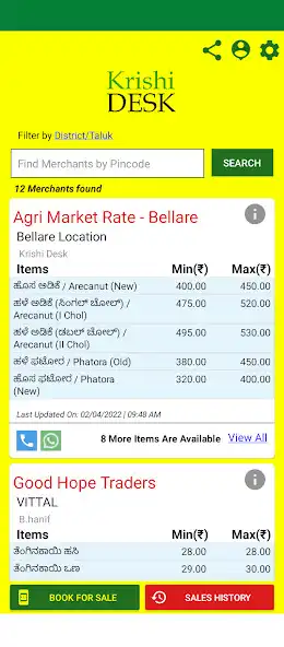 Play Krishi Desk as an online game Krishi Desk with UptoPlay