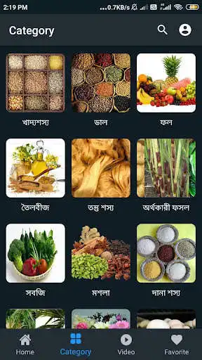 Play Krishi Katha as an online game online Krishi Katha with UptoPlay com.biplabdaswb.krishikatha Play Krishi Katha as an online game Krishi Katha with UptoPlay
