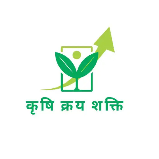 Play Krishi Krya Shakti APK Play Krishi Krya Shakti APK