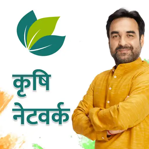 Play Krishi Network: Kisan Ka App APK