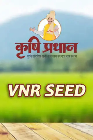 Play Krishi Pradhan India  and enjoy Krishi Pradhan India with UptoPlay