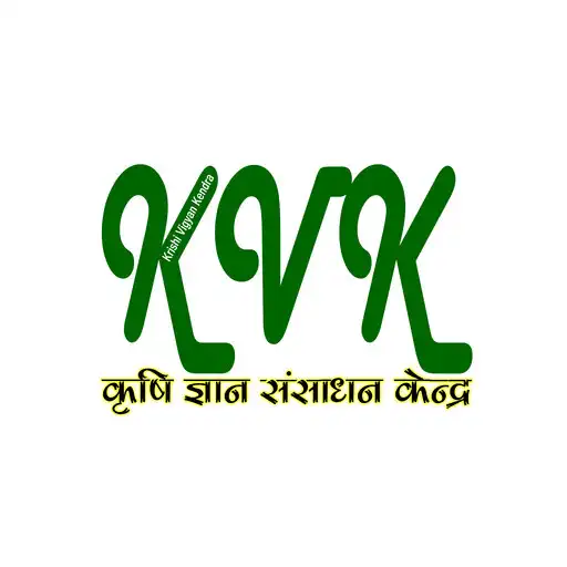 Play Krishi Vigyan Kendra APK