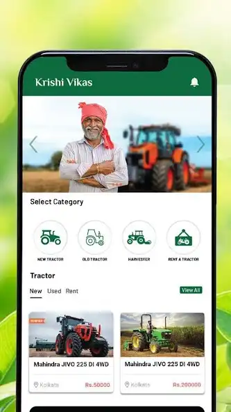 Play Krishi Vikas  and enjoy Krishi Vikas with UptoPlay
