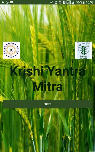 Play Krishi Yantra Mantra  and enjoy Krishi Yantra Mantra with UptoPlay