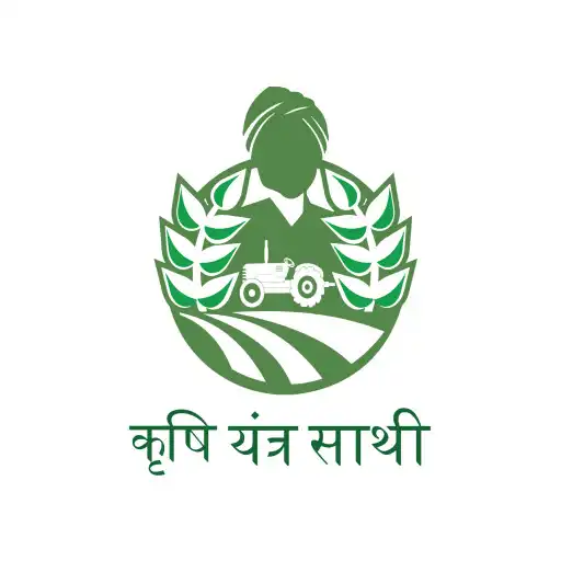Play Krishi Yantra Saathi APK Play Krishi Yantra Saathi APK