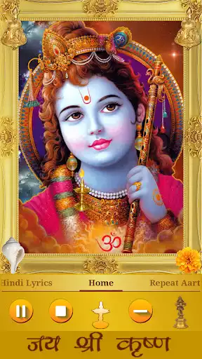 Play Krishna Aarti Play Krishna Aarti