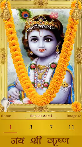 Play Krishna Aarti Play Krishna Aarti