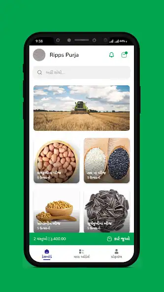 Play Krishna Agri Seed as an online game Krishna Agri Seed with UptoPlay