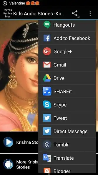 Play Krishna Audio Stories - Kids 4 as an online game Krishna Audio Stories - Kids 4 with UptoPlay