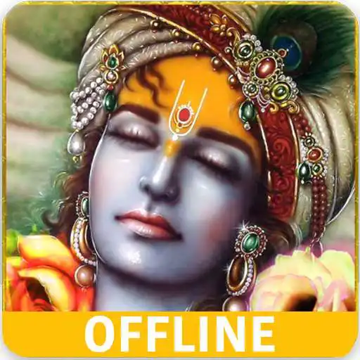 Play Krishna Bhajan Bhakti Songs - Audio + Lyrics APK Play Krishna Bhajan Bhakti Songs - Audio + Lyrics APK