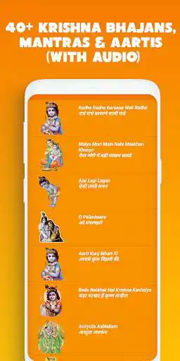 Play Krishna Bhajan Bhakti Songs - Audio + Lyrics as an online game Krishna Bhajan Bhakti Songs - Audio + Lyrics with UptoPlay