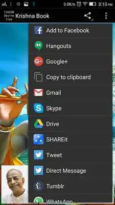 Play Krishna Book -Srila Prabhupada