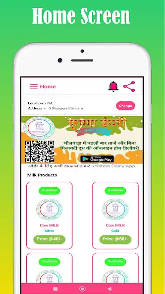 Play Krishna Dairy : Milk Delivery and enjoy Krishna Dairy : Milk Delivery with UptoPlay Play Krishna Dairy : Milk Delivery and enjoy Krishna Dairy : Milk Delivery with UptoPlay