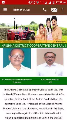 Play Krishna DCCB