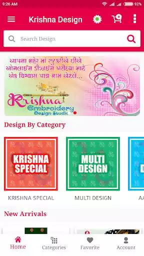 Play KRISHNA DESIGN