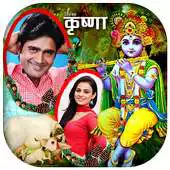 Free play online Krishna Dual Photo Frames APK
