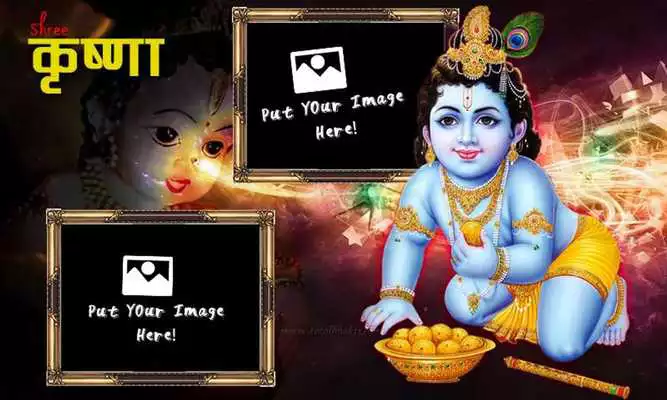 Play Krishna Dual Photo Frames Play Krishna Dual Photo Frames
