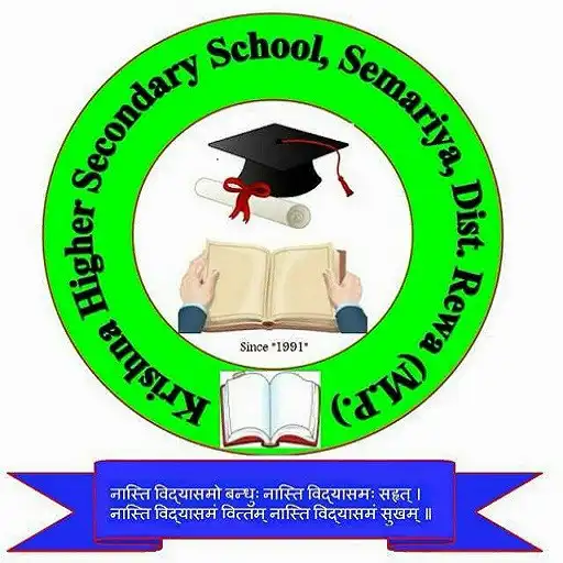 Play Krishna Higher Secondary School APK