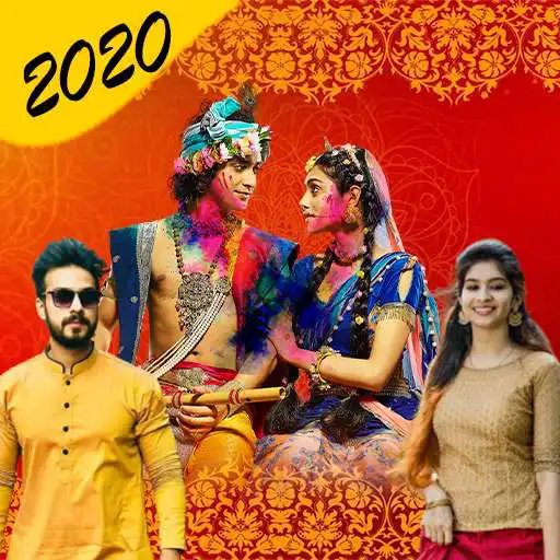 Play Krishna Janmashtami Photo Frame - Photo Editor New APK Play Krishna Janmashtami Photo Frame - Photo Editor New APK