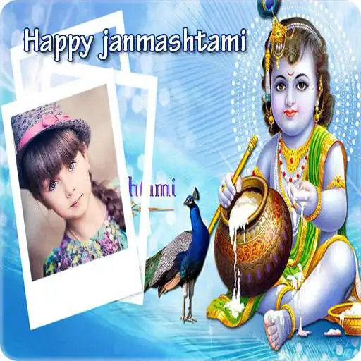 Play Krishna Janmashtami Pic - bal krishna hd effect APK