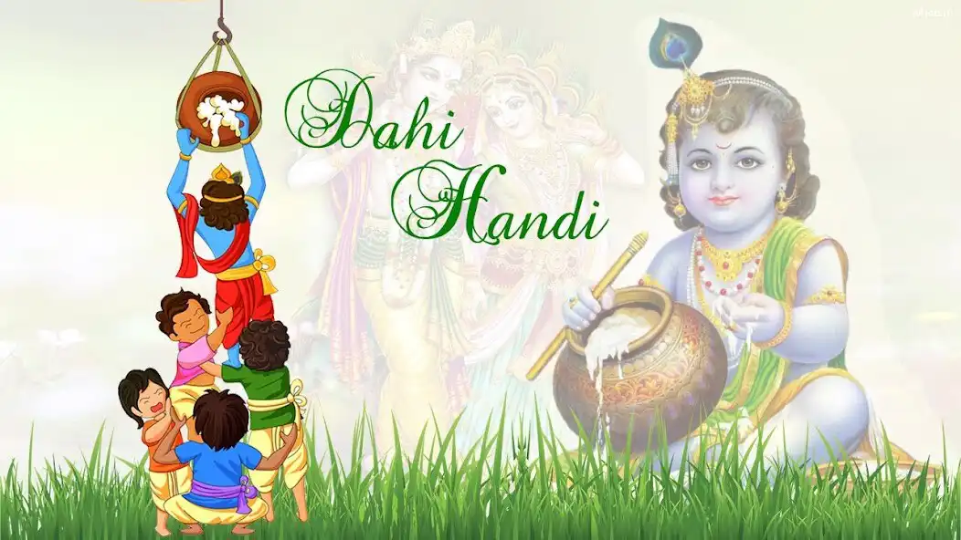 Play krishna janmashtami wallpaper for wishes  and enjoy krishna janmashtami wallpaper for wishes with UptoPlay
