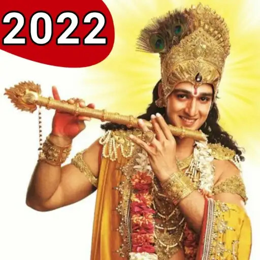 Play Krishna Music Ringtone 2022 APK