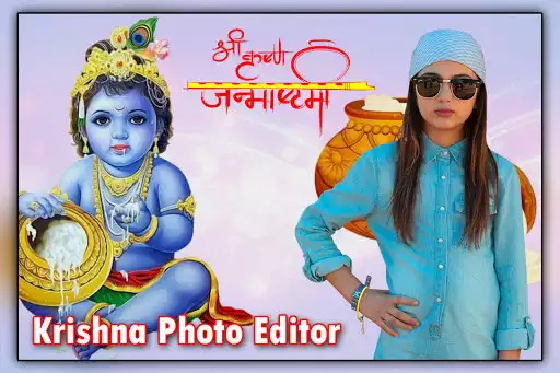 Play Krishna Photo Frame 2020  and enjoy Krishna Photo Frame 2020 with UptoPlay
