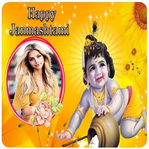 Play Krishna Photo Frame APK Play Krishna Photo Frame APK