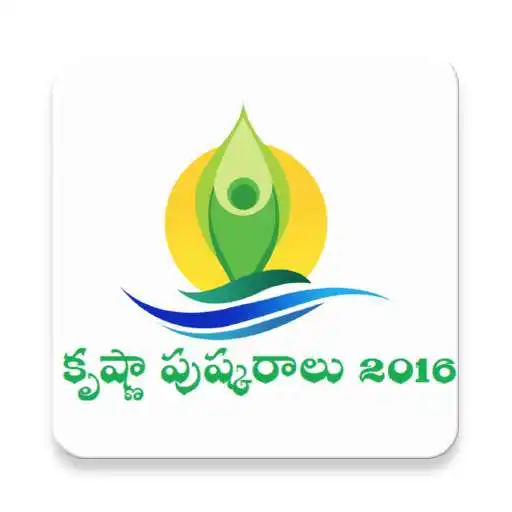 Free play online Krishna Pushkaralu 2016 APK