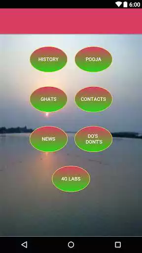 Play Krishna Pushkaralu 2016 Play Krishna Pushkaralu 2016