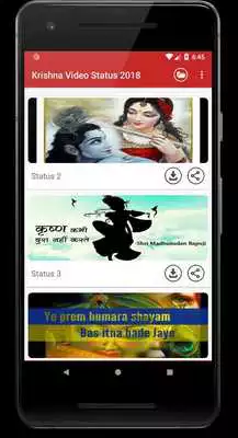 Play Krishna Video Status 2018 Play Krishna Video Status 2018