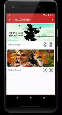 Play Krishna Video Status 2018 Play Krishna Video Status 2018