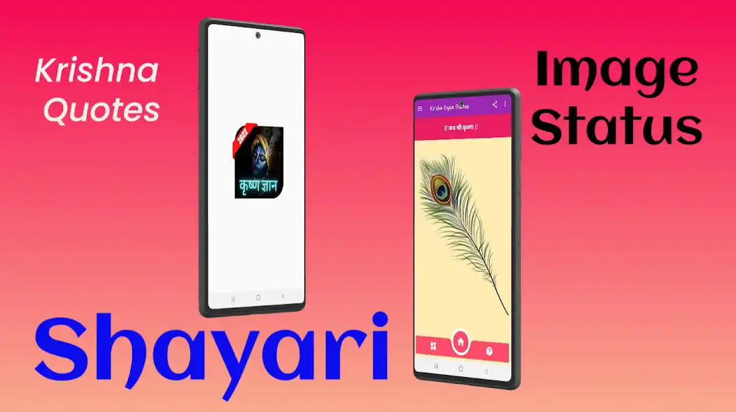 Play Krishn Gyan Status 2022  and enjoy Krishn Gyan Status 2022 with UptoPlay