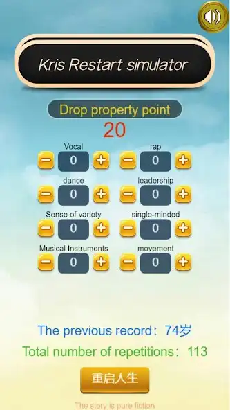 Play Kris Restart simulator  and enjoy Kris Restart simulator with UptoPlay