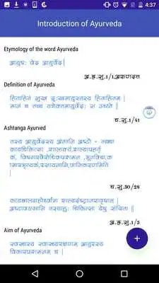 Play Kriya Sara Play Kriya Sara