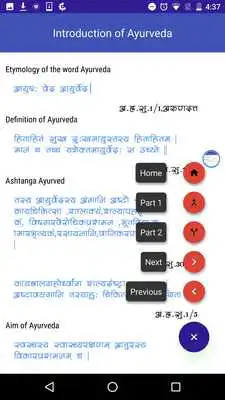 Play Kriya Sara Play Kriya Sara