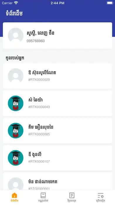 Play Krou Yeung App  and enjoy Krou Yeung App with UptoPlay