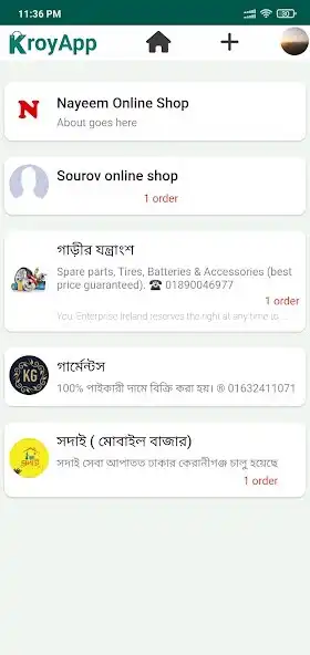 Play KroyApp as an online game KroyApp with UptoPlay