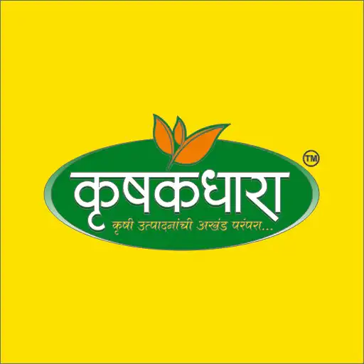 Play Krushakdhara APK Play Krushakdhara APK